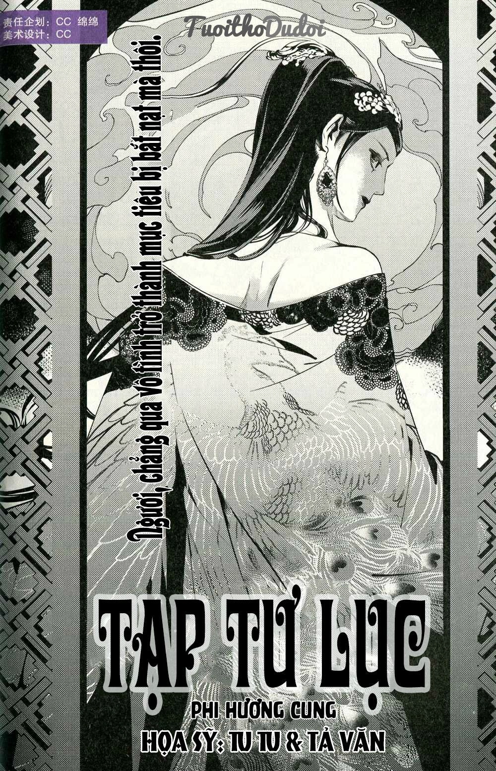 Tạp Tư Lục Chapter 6 - 4