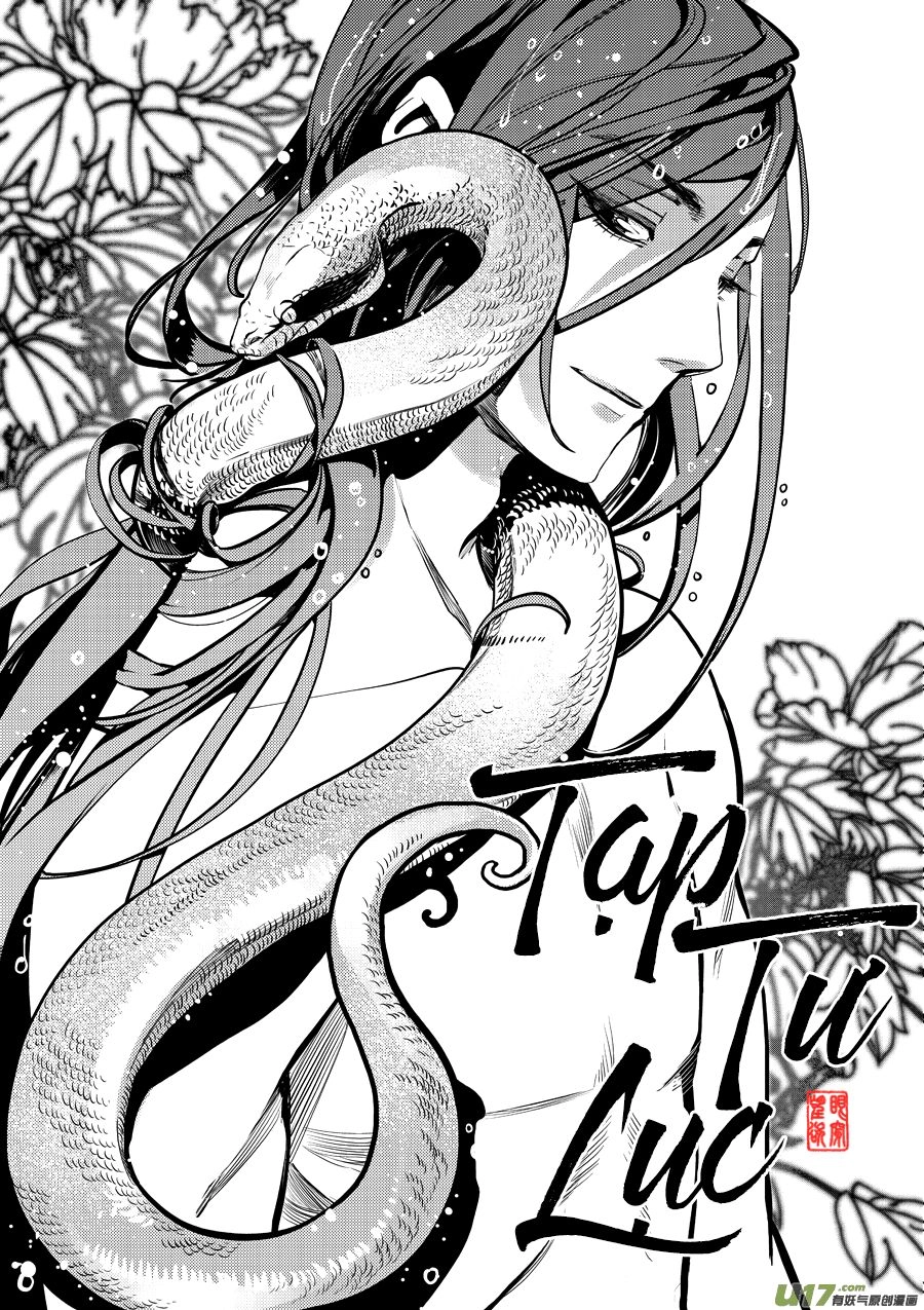 Tạp Tư Lục Chapter 9 - 1