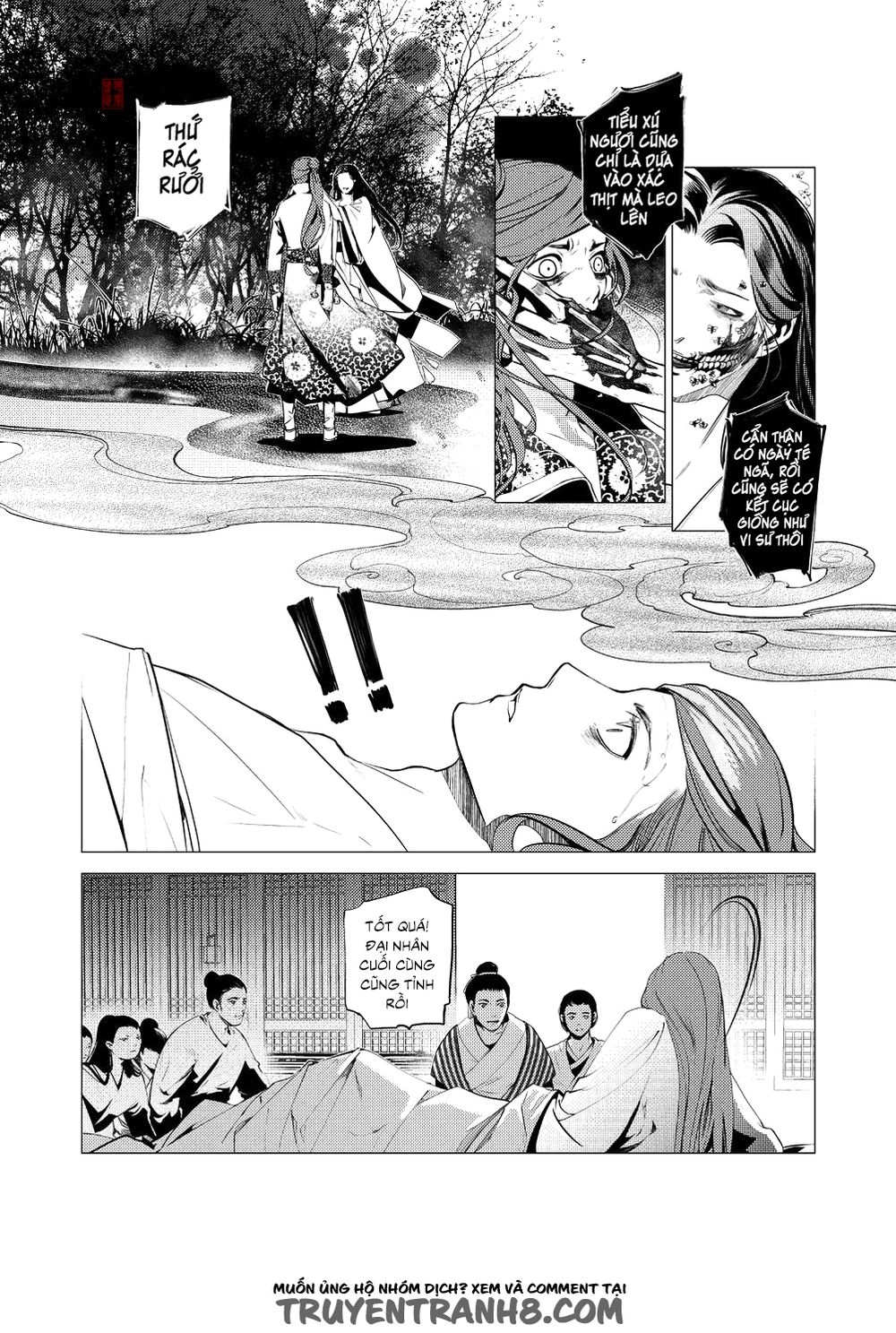 Tạp Tư Lục Chapter 11 - 8