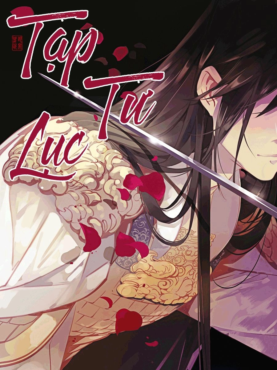 Tạp Tư Lục Chapter 12 - 2