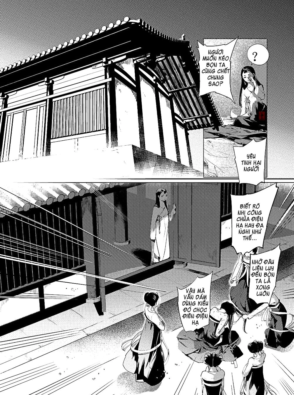 Tạp Tư Lục Chapter 12 - 3