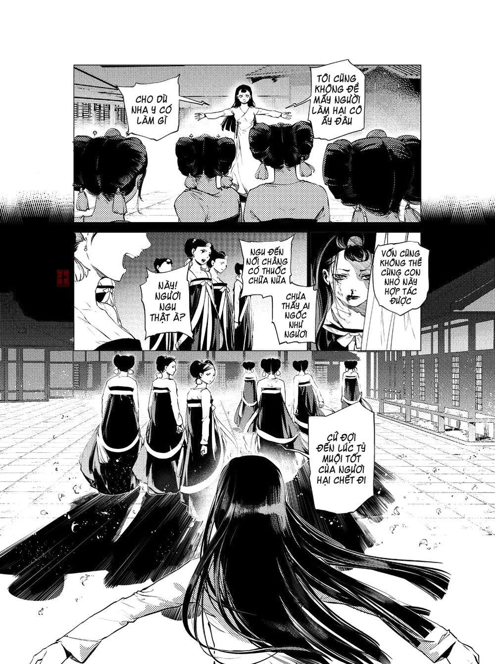 Tạp Tư Lục Chapter 12 - 6