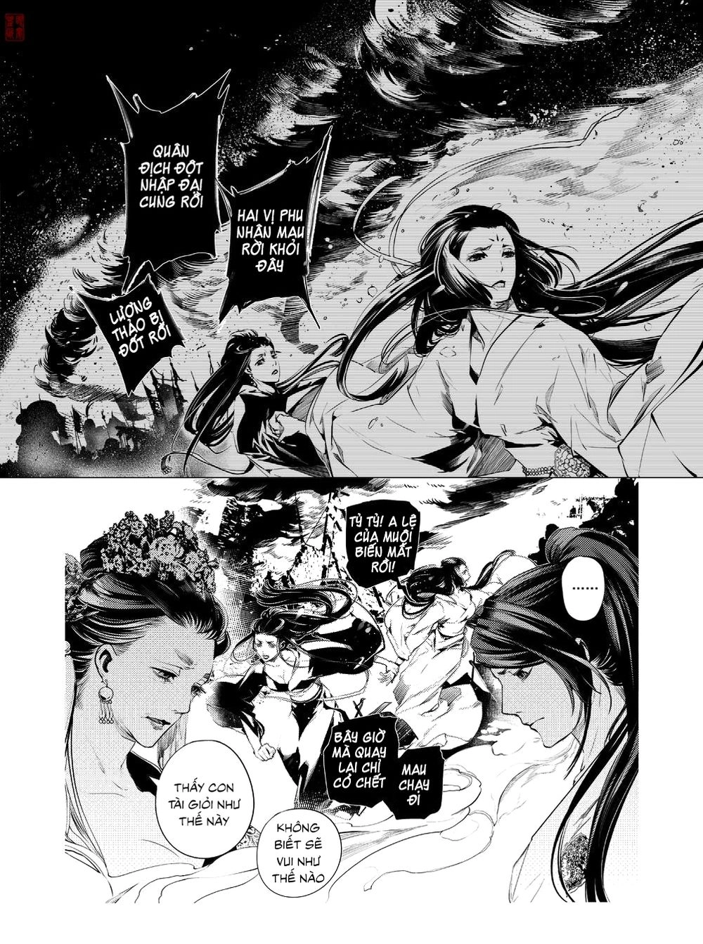 Tạp Tư Lục Chapter 12 - 10