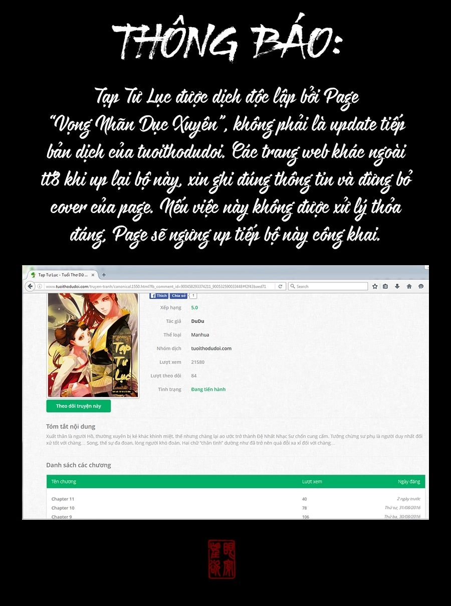 Tạp Tư Lục Chapter 12 - 17