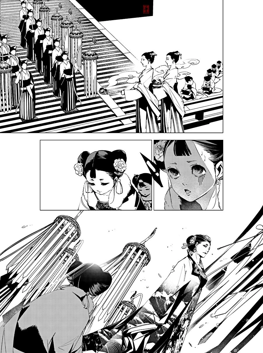 Tạp Tư Lục Chapter 16 - 11