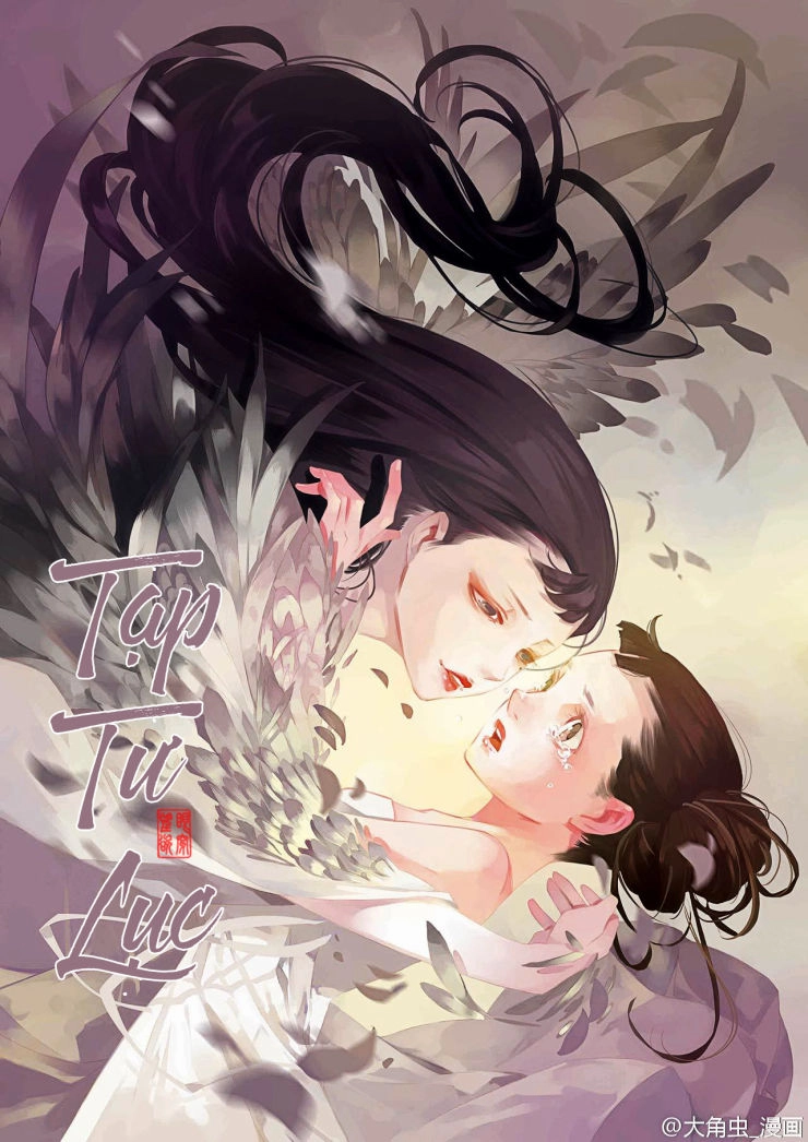 Tạp Tư Lục Chapter 21 - 1