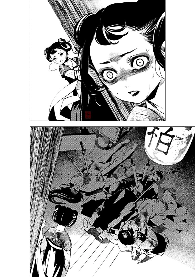 Tạp Tư Lục Chapter 21 - 14