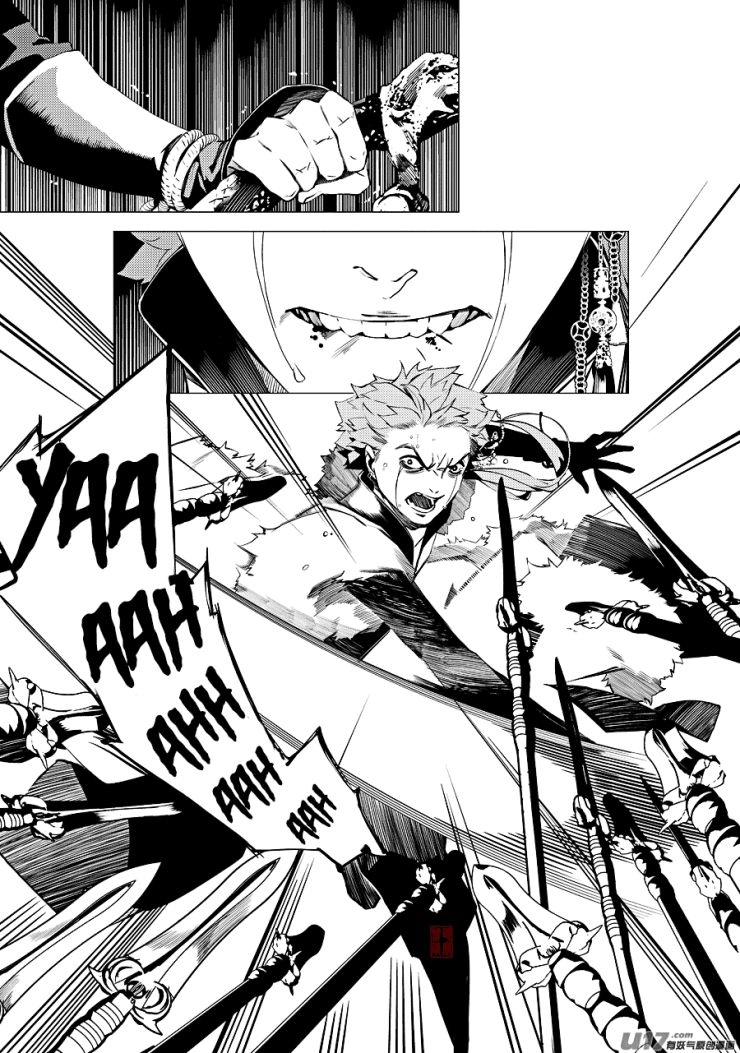 Tạp Tư Lục Chapter 24 - 16