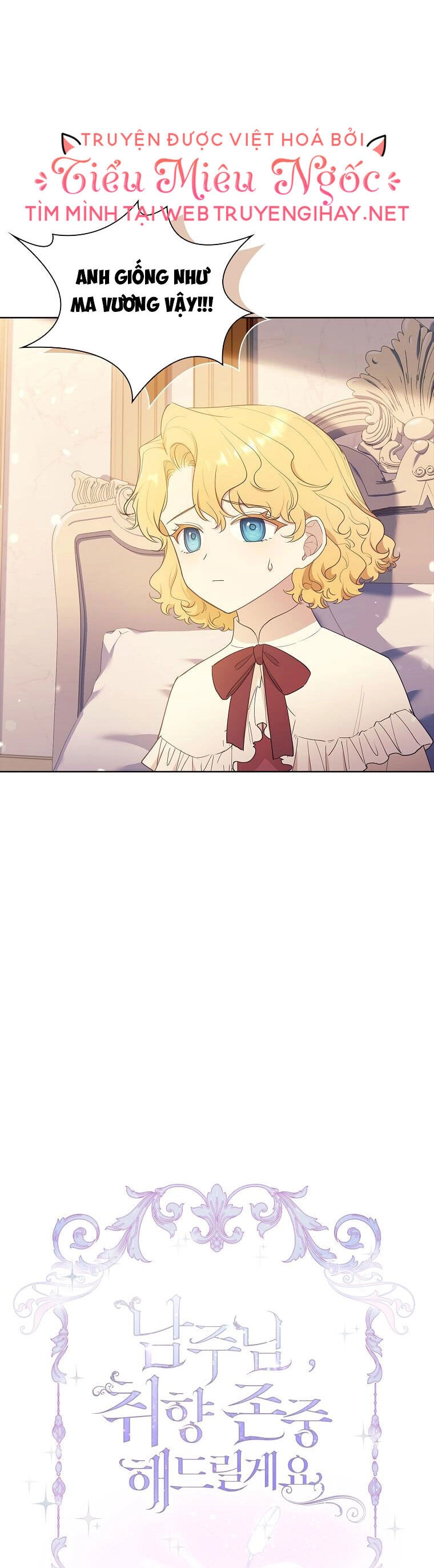 Nam Chính À, Tôi Sẽ Tôn Trọng Sở Thích Của Anh Chapter 34 - 15