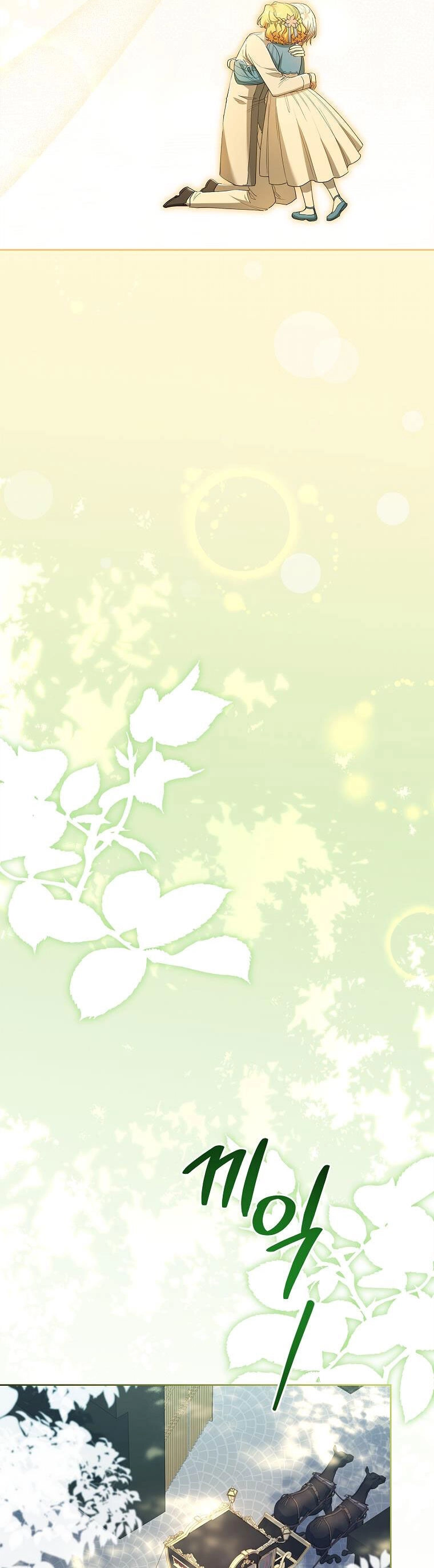 Nam Chính À, Tôi Sẽ Tôn Trọng Sở Thích Của Anh Chapter 34 - 50