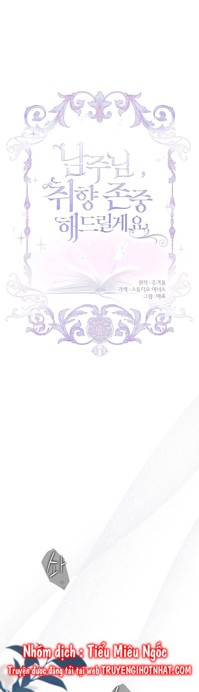 Nam Chính À, Tôi Sẽ Tôn Trọng Sở Thích Của Anh Chapter 35 - 30