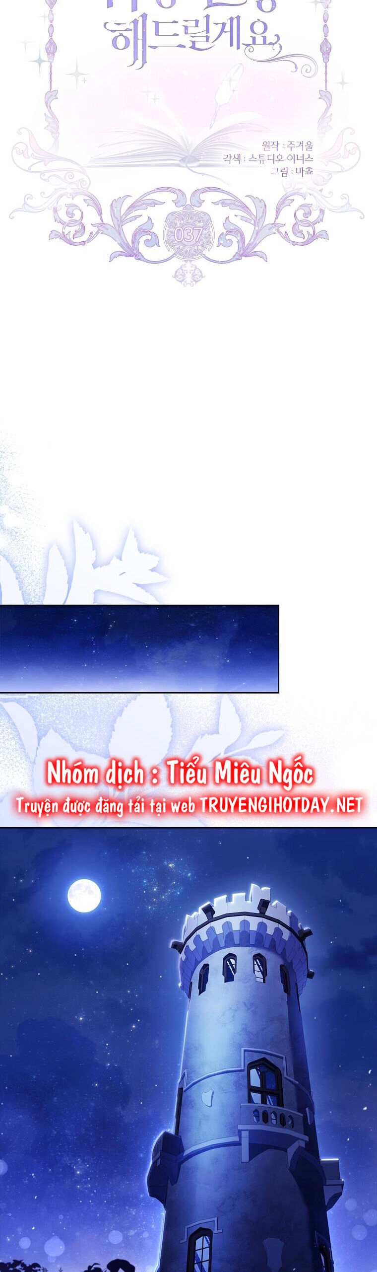 Nam Chính À, Tôi Sẽ Tôn Trọng Sở Thích Của Anh Chapter 37 - 12