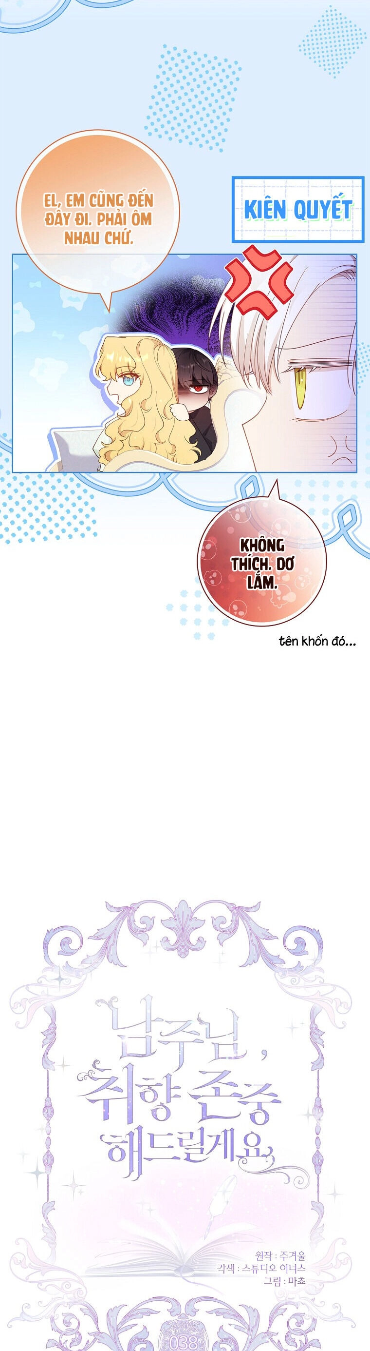 Nam Chính À, Tôi Sẽ Tôn Trọng Sở Thích Của Anh Chapter 38 - 20