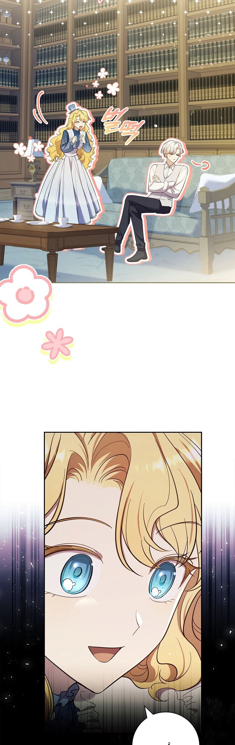 Nam Chính À, Tôi Sẽ Tôn Trọng Sở Thích Của Anh Chapter 39 - 34