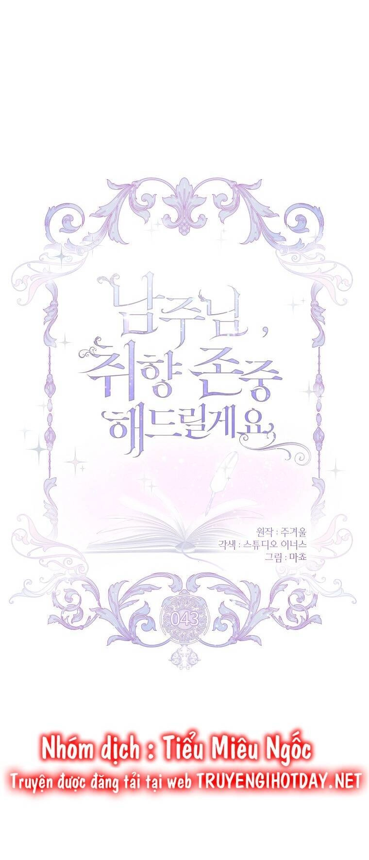 Nam Chính À, Tôi Sẽ Tôn Trọng Sở Thích Của Anh Chapter 43 - 10