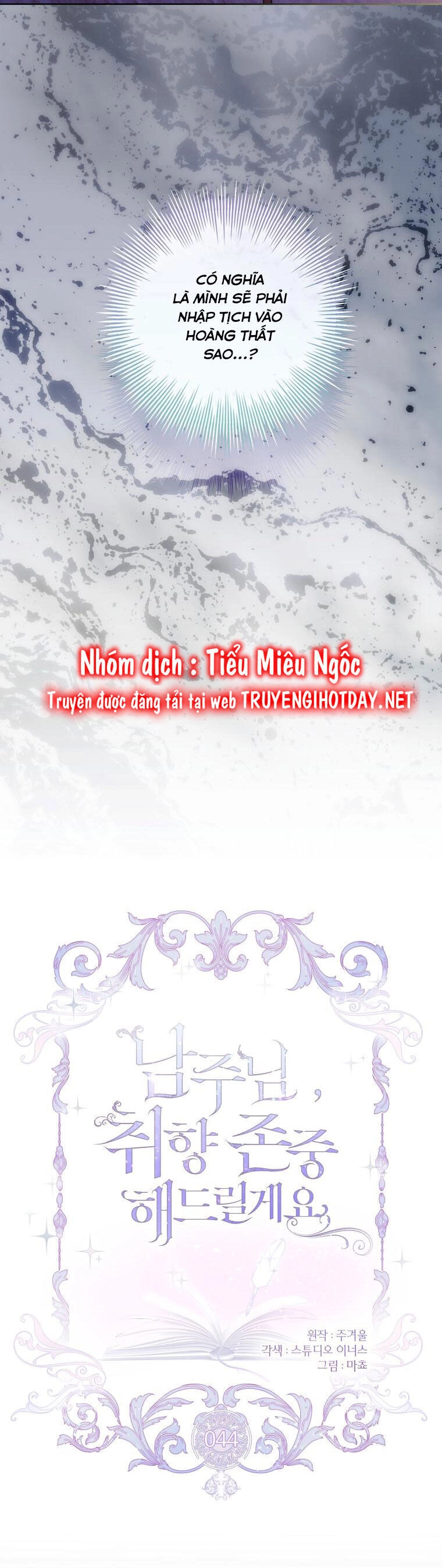 Nam Chính À, Tôi Sẽ Tôn Trọng Sở Thích Của Anh Chapter 44 - 16