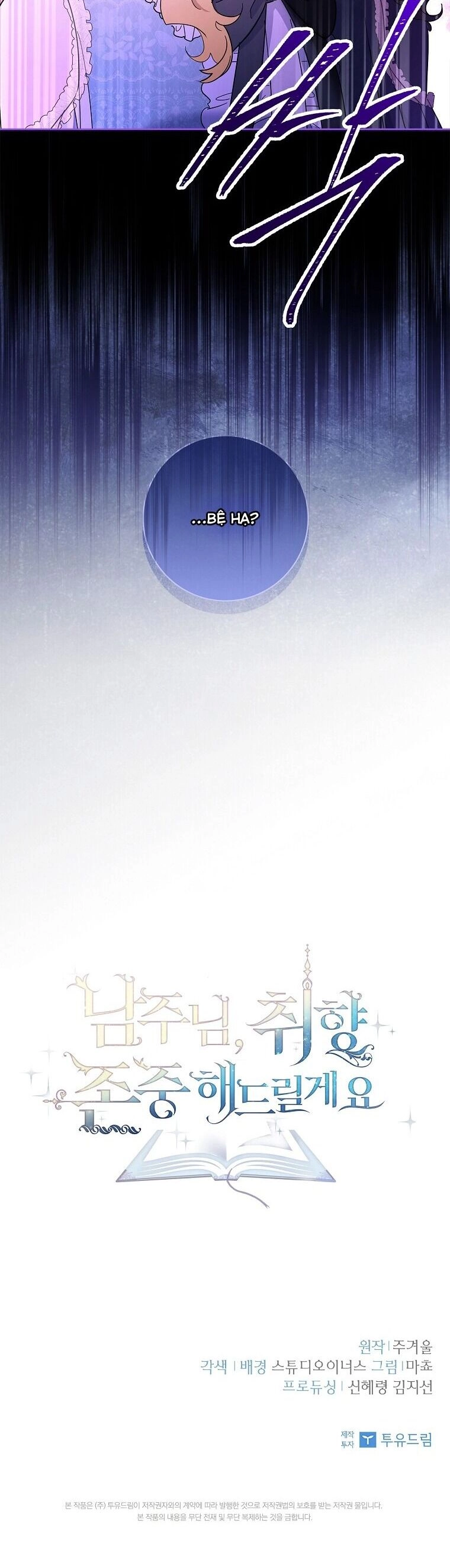 Nam Chính À, Tôi Sẽ Tôn Trọng Sở Thích Của Anh Chapter 45 - 67