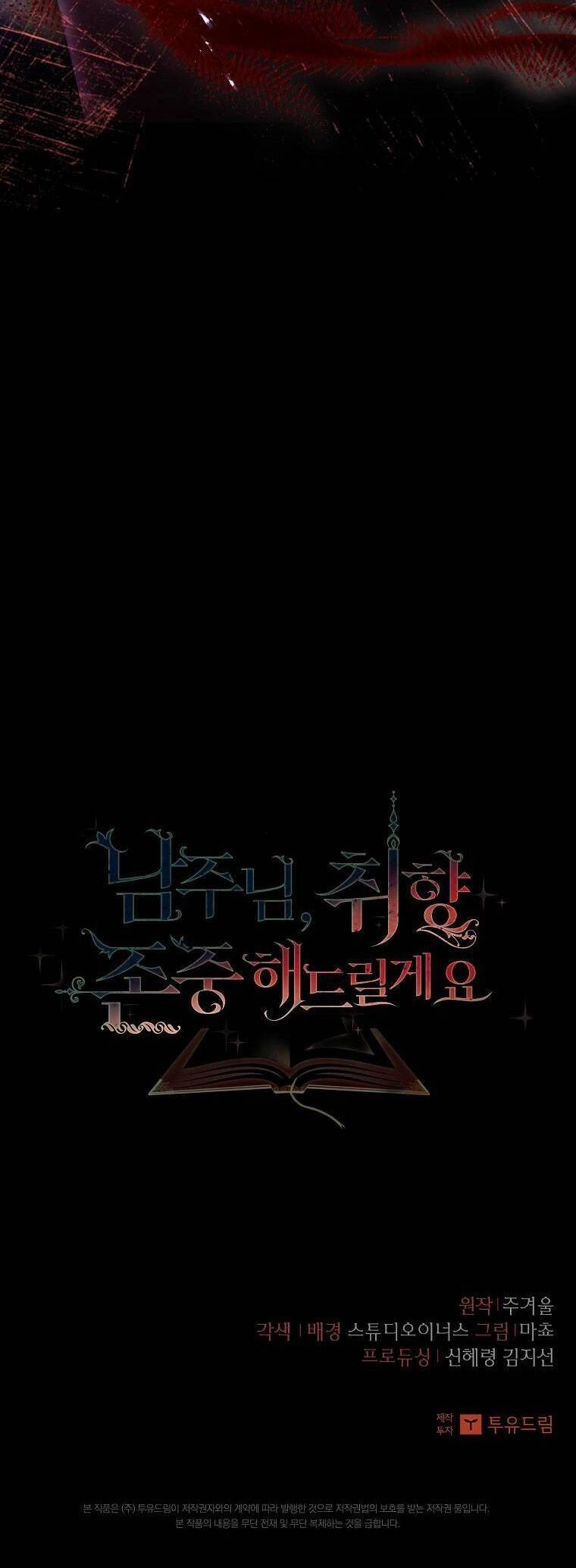 Nam Chính À, Tôi Sẽ Tôn Trọng Sở Thích Của Anh Chapter 46 - 61