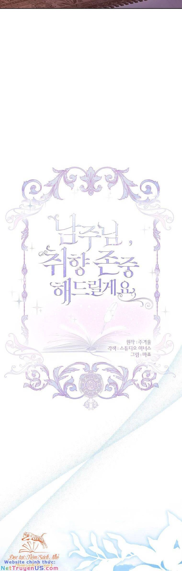 Nam Chính À, Tôi Sẽ Tôn Trọng Sở Thích Của Anh Chapter 49 - 12