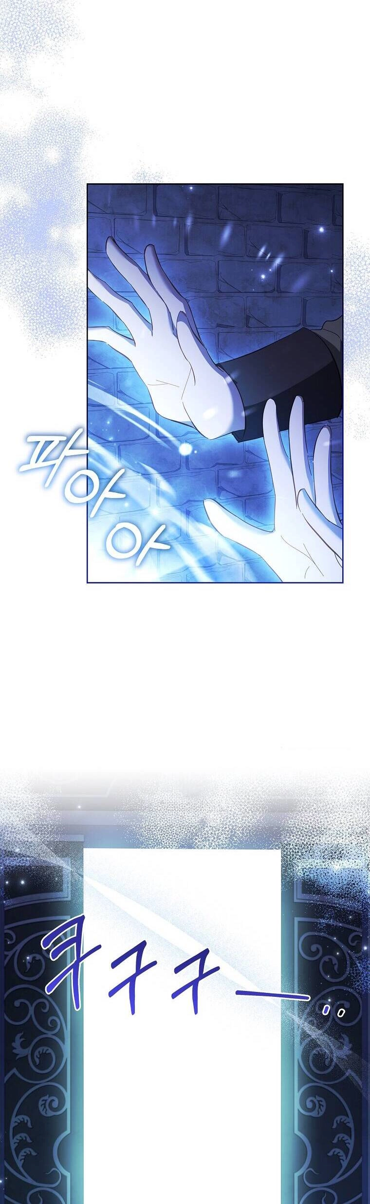 Nam Chính À, Tôi Sẽ Tôn Trọng Sở Thích Của Anh Chapter 50 - 25