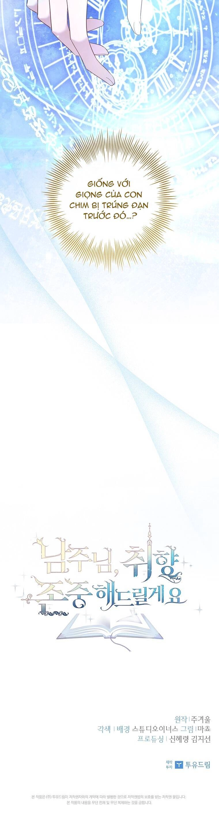 Nam Chính À, Tôi Sẽ Tôn Trọng Sở Thích Của Anh Chapter 50 - 34