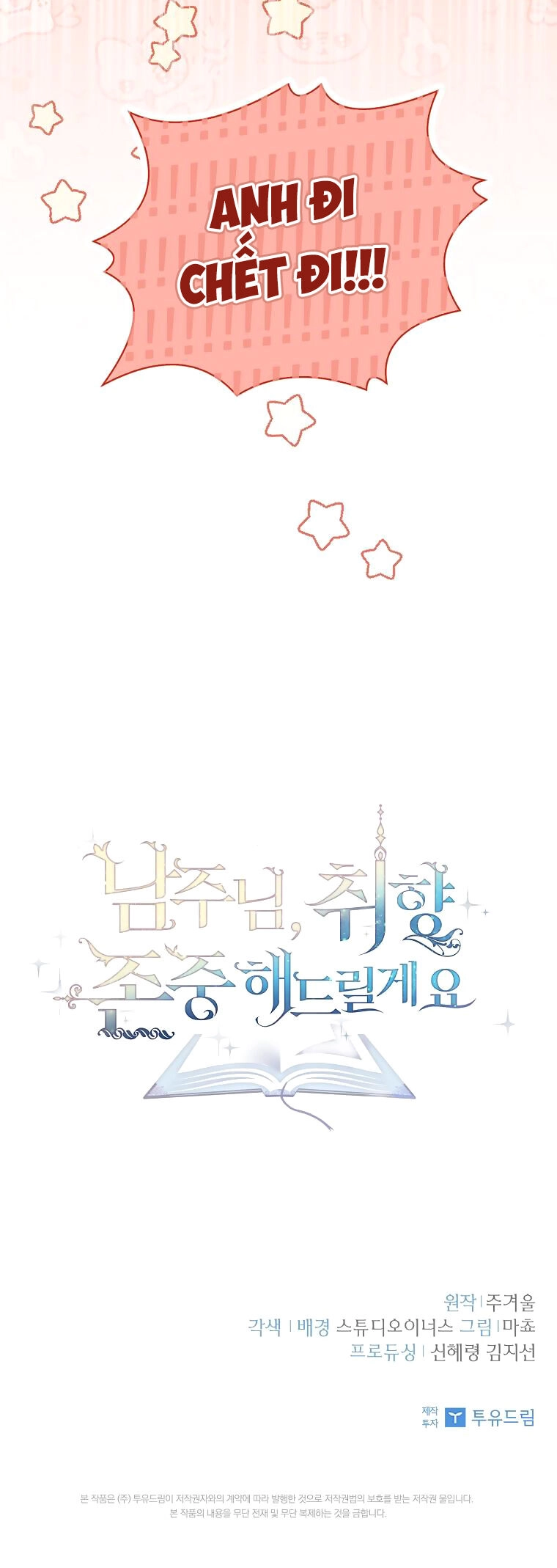 Nam Chính À, Tôi Sẽ Tôn Trọng Sở Thích Của Anh Chapter 51 - 62