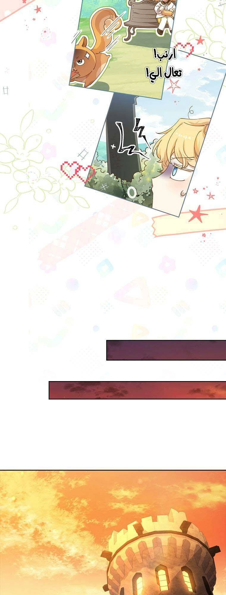 Nam Chính À, Tôi Sẽ Tôn Trọng Sở Thích Của Anh Chapter 4 - 47