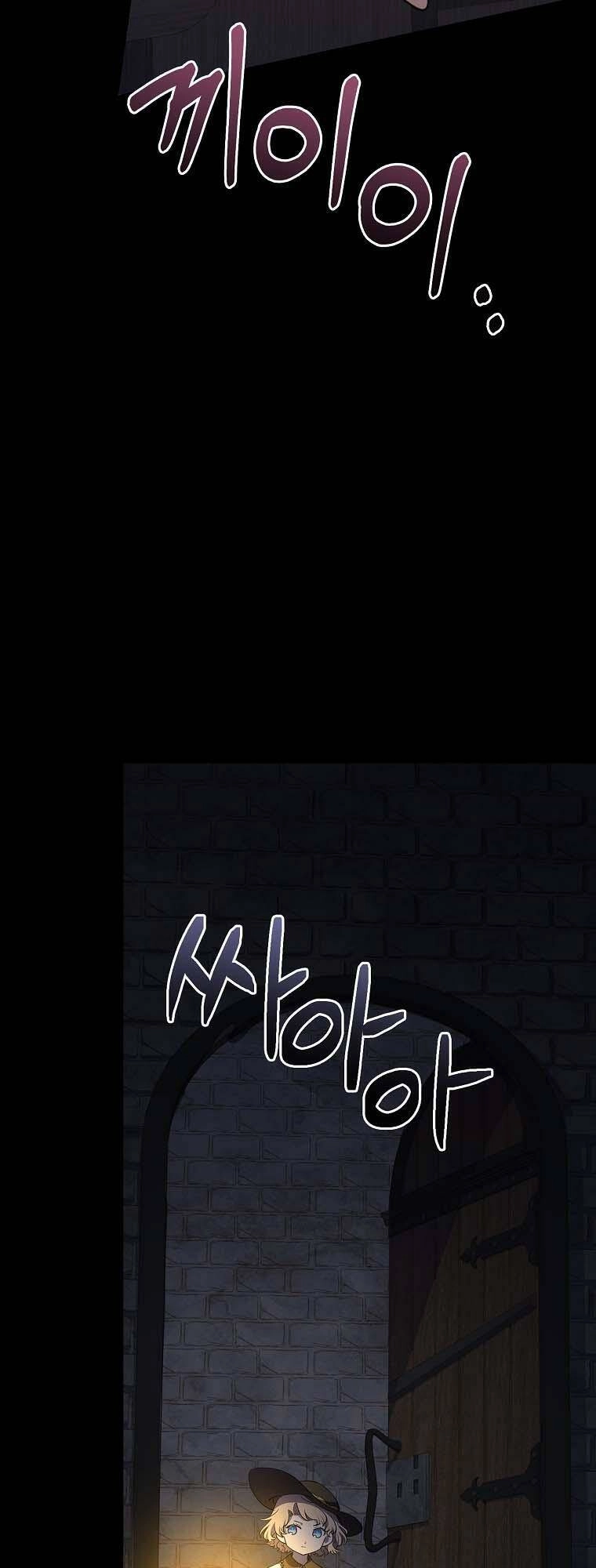 Nam Chính À, Tôi Sẽ Tôn Trọng Sở Thích Của Anh Chapter 4 - 55