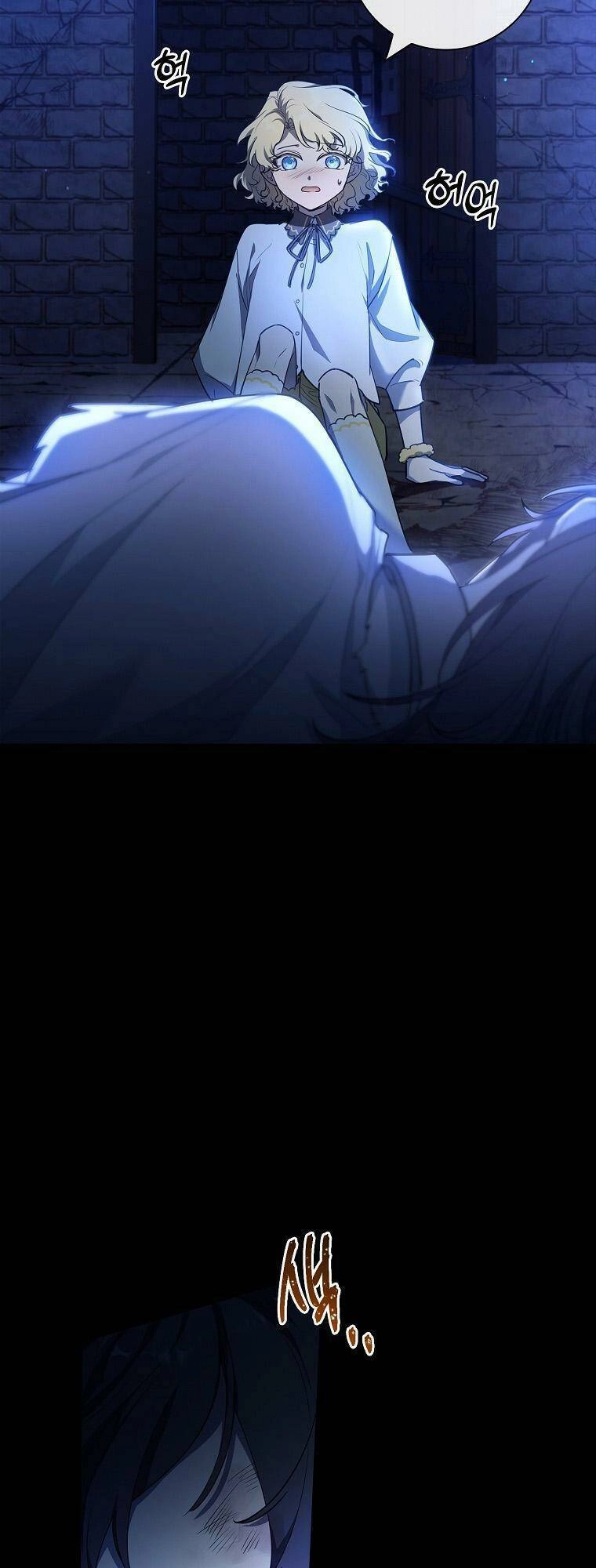 Nam Chính À, Tôi Sẽ Tôn Trọng Sở Thích Của Anh Chapter 5 - 15