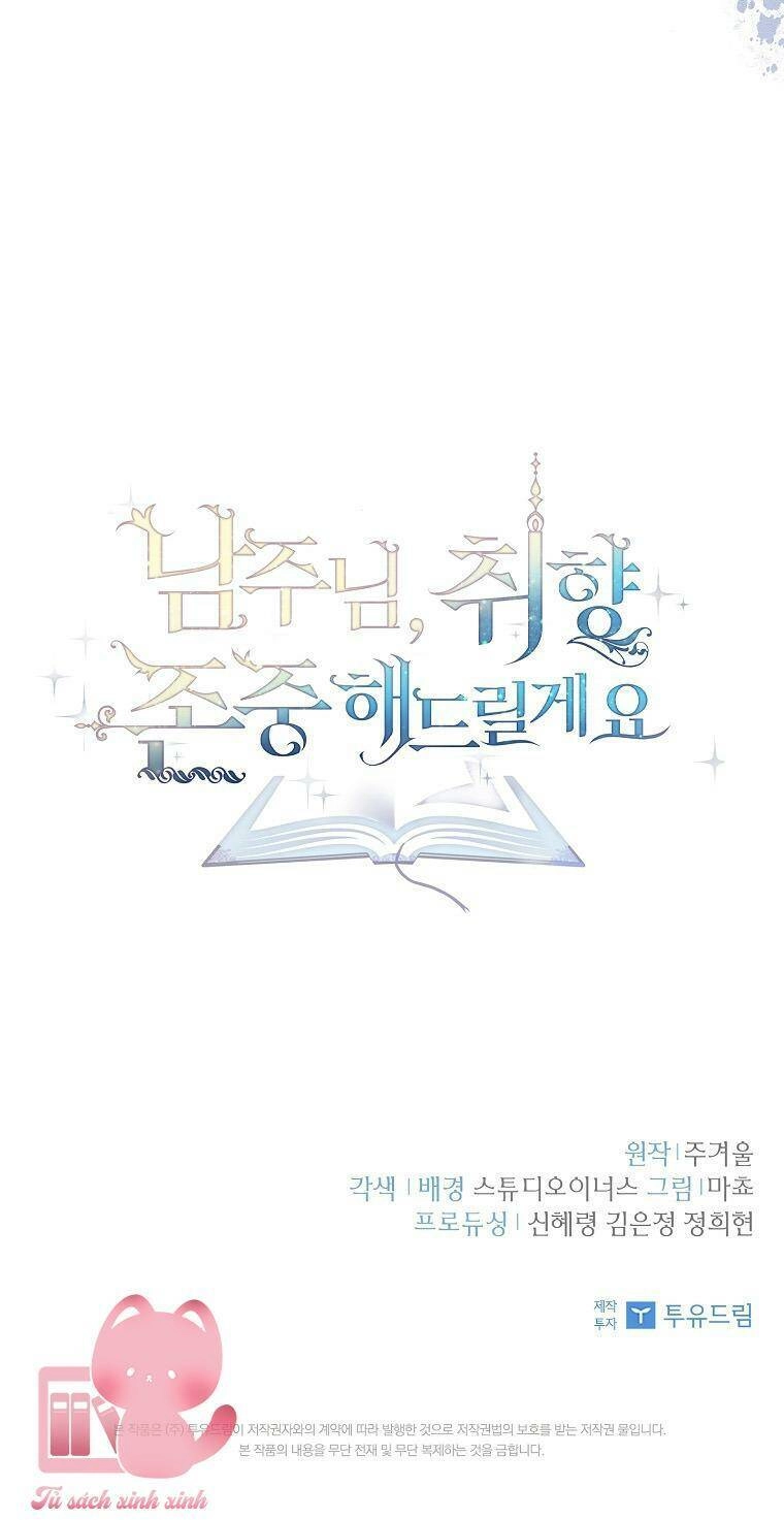 Nam Chính À, Tôi Sẽ Tôn Trọng Sở Thích Của Anh Chapter 5 - 83