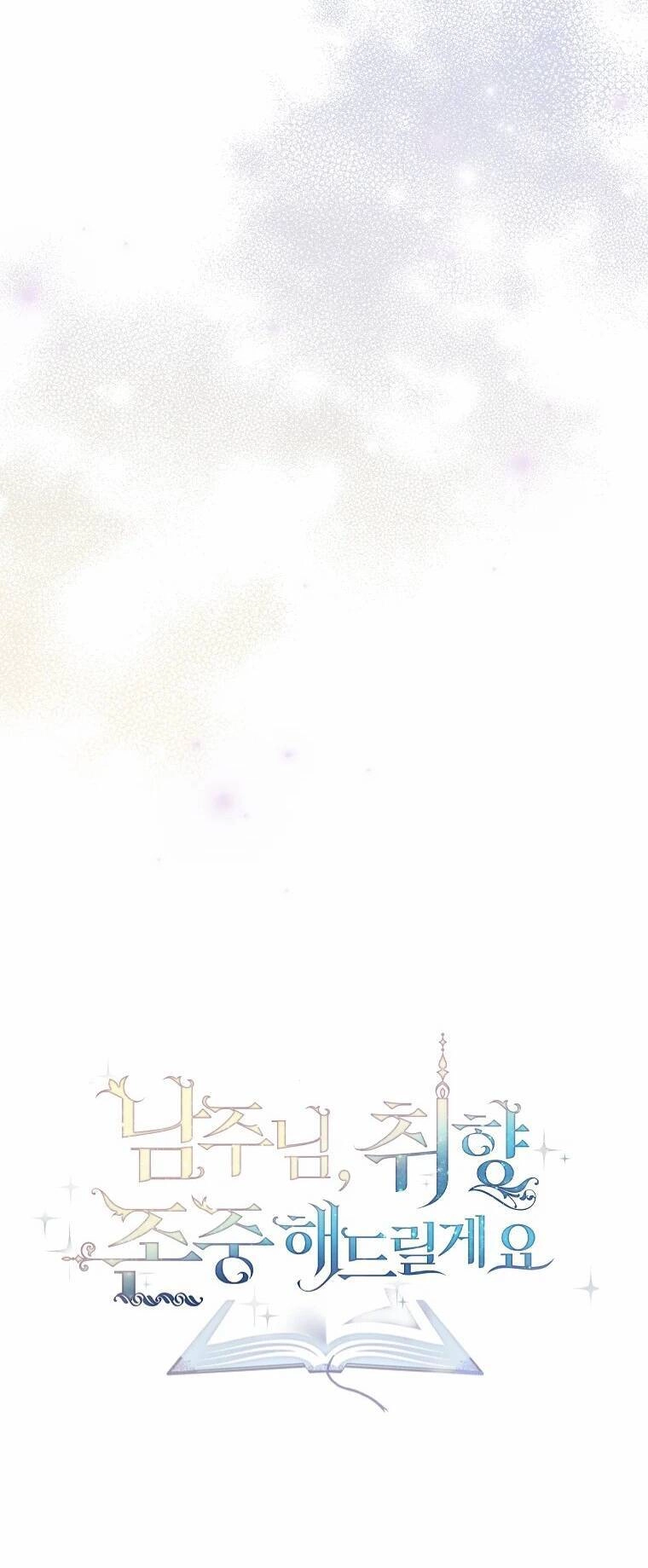 Nam Chính À, Tôi Sẽ Tôn Trọng Sở Thích Của Anh Chapter 6 - 71