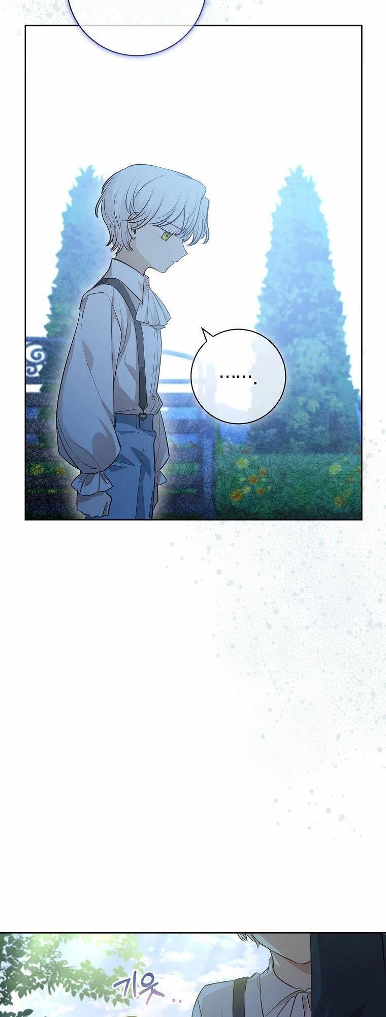 Nam Chính À, Tôi Sẽ Tôn Trọng Sở Thích Của Anh Chapter 11 - 7