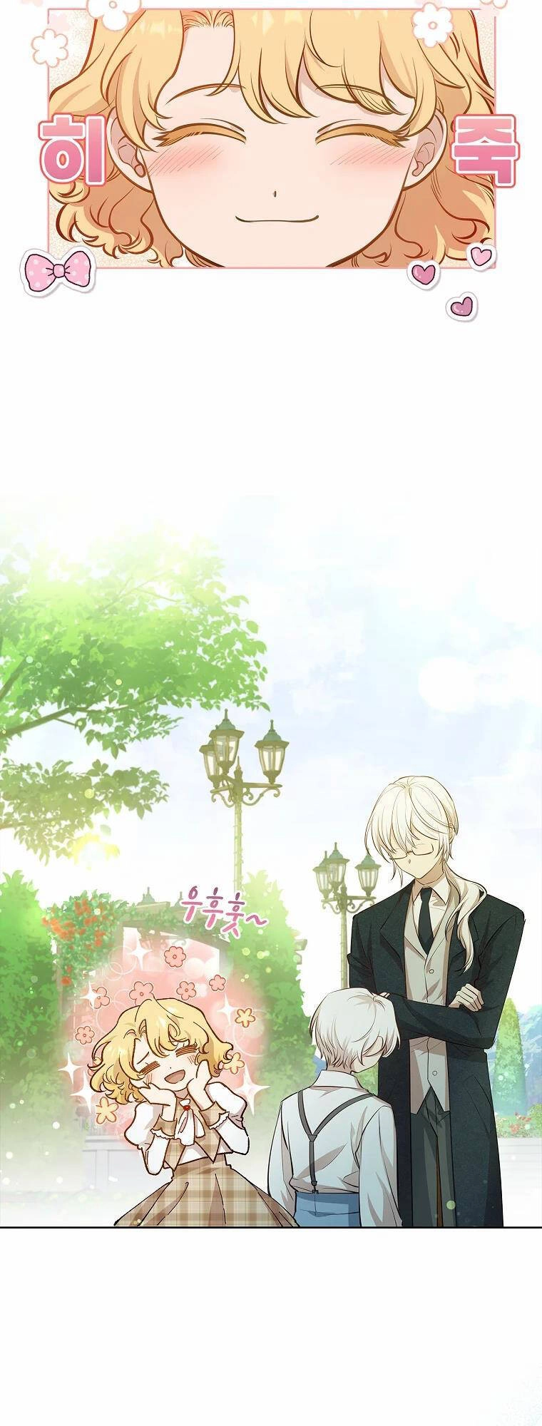 Nam Chính À, Tôi Sẽ Tôn Trọng Sở Thích Của Anh Chapter 11 - 17