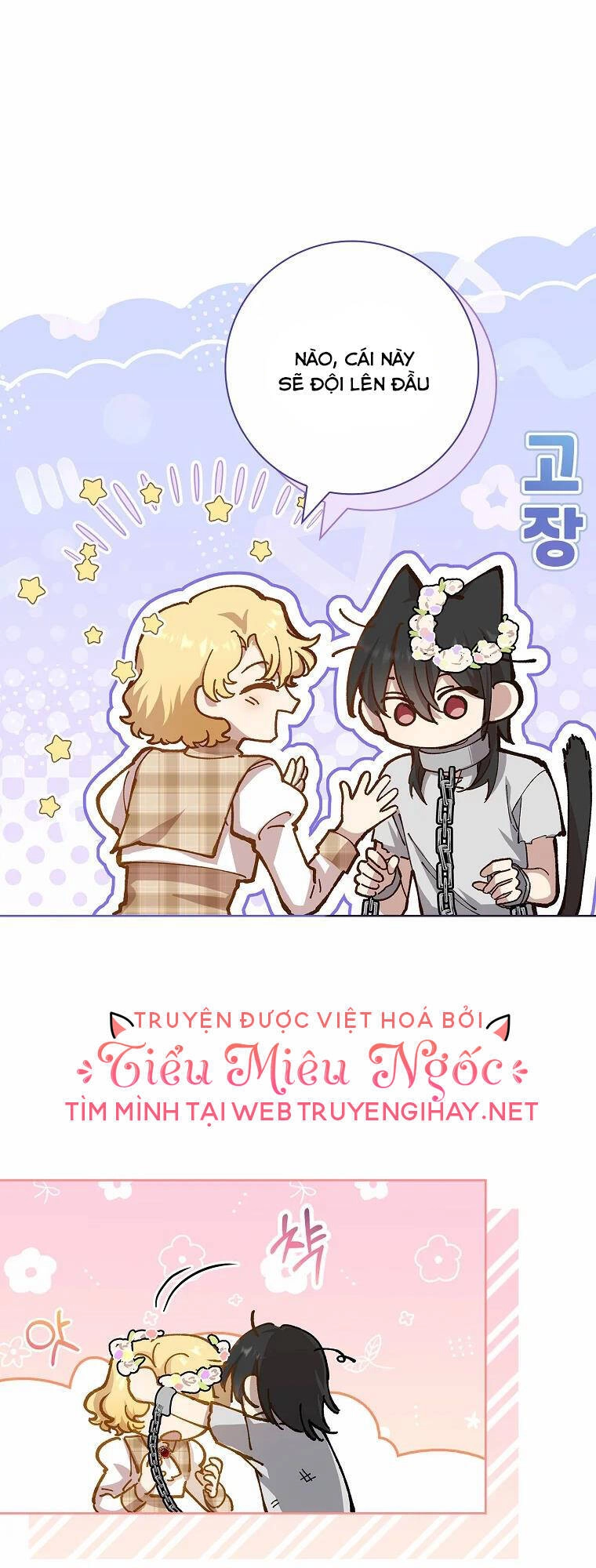 Nam Chính À, Tôi Sẽ Tôn Trọng Sở Thích Của Anh Chapter 11 - 53