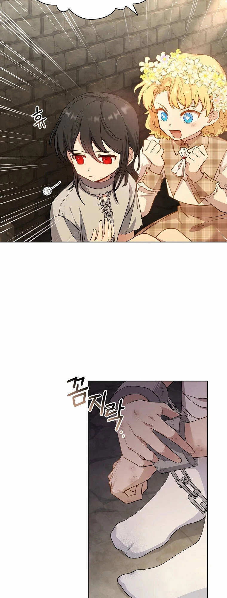 Nam Chính À, Tôi Sẽ Tôn Trọng Sở Thích Của Anh Chapter 12 - 3