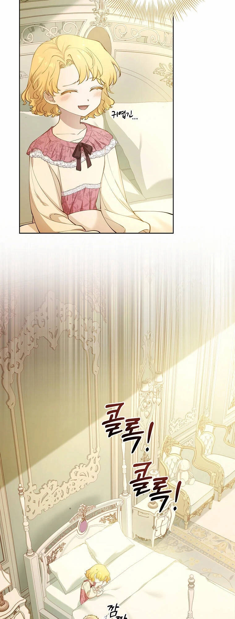 Nam Chính À, Tôi Sẽ Tôn Trọng Sở Thích Của Anh Chapter 12 - 26