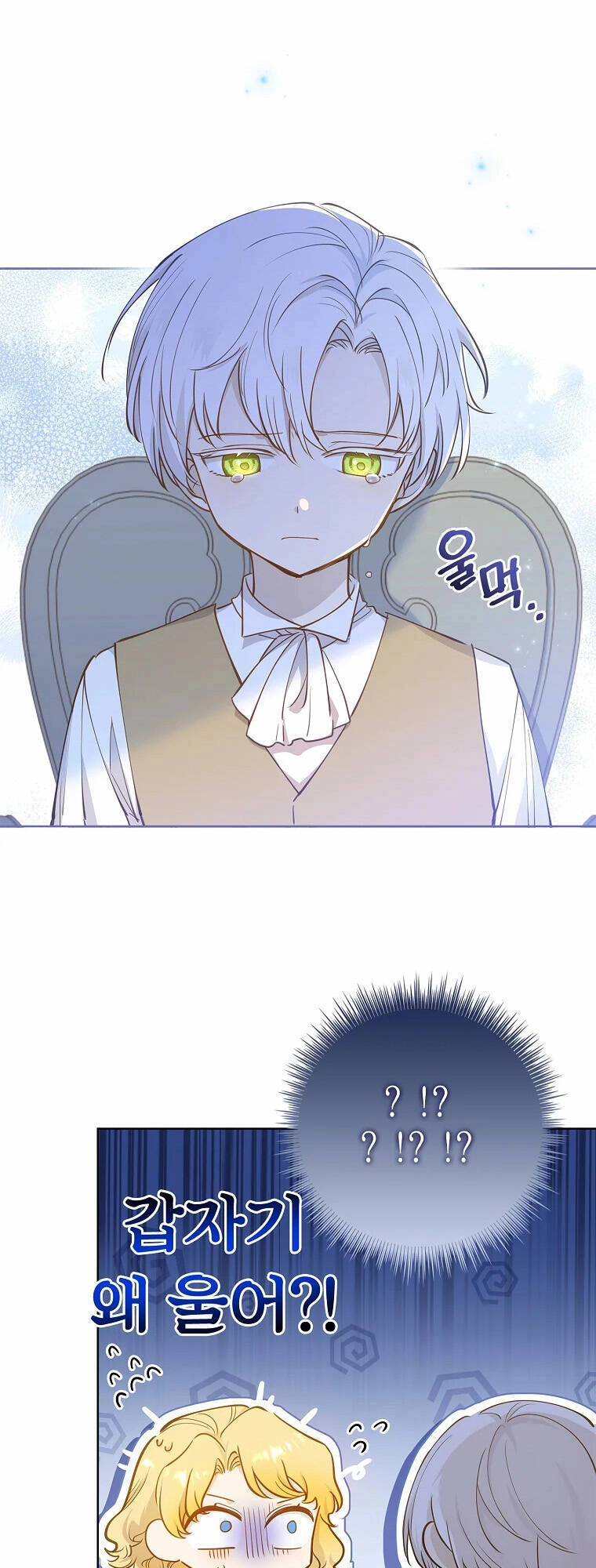 Nam Chính À, Tôi Sẽ Tôn Trọng Sở Thích Của Anh Chapter 12 - 29