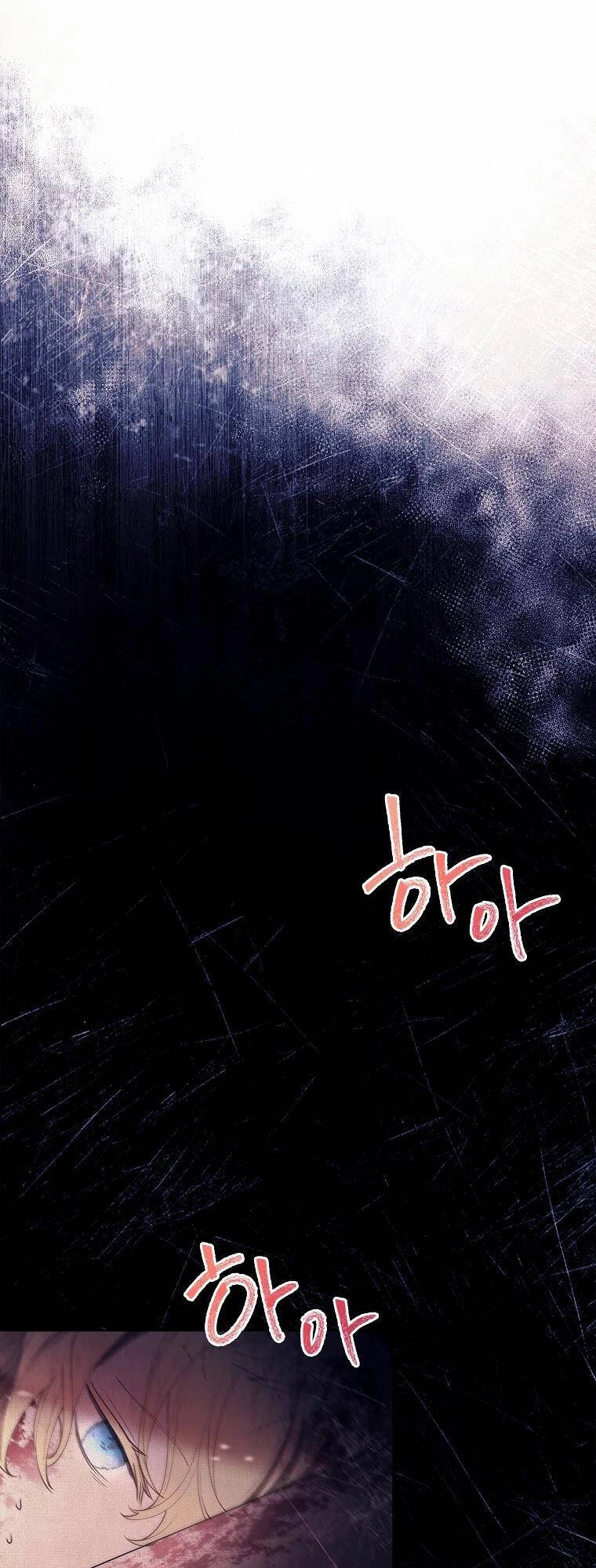 Nam Chính À, Tôi Sẽ Tôn Trọng Sở Thích Của Anh Chapter 13 - 22