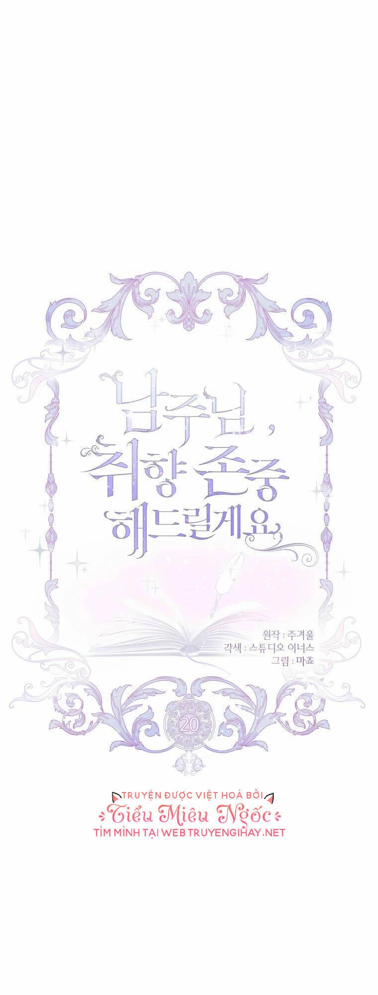 Nam Chính À, Tôi Sẽ Tôn Trọng Sở Thích Của Anh Chapter 20 - 31