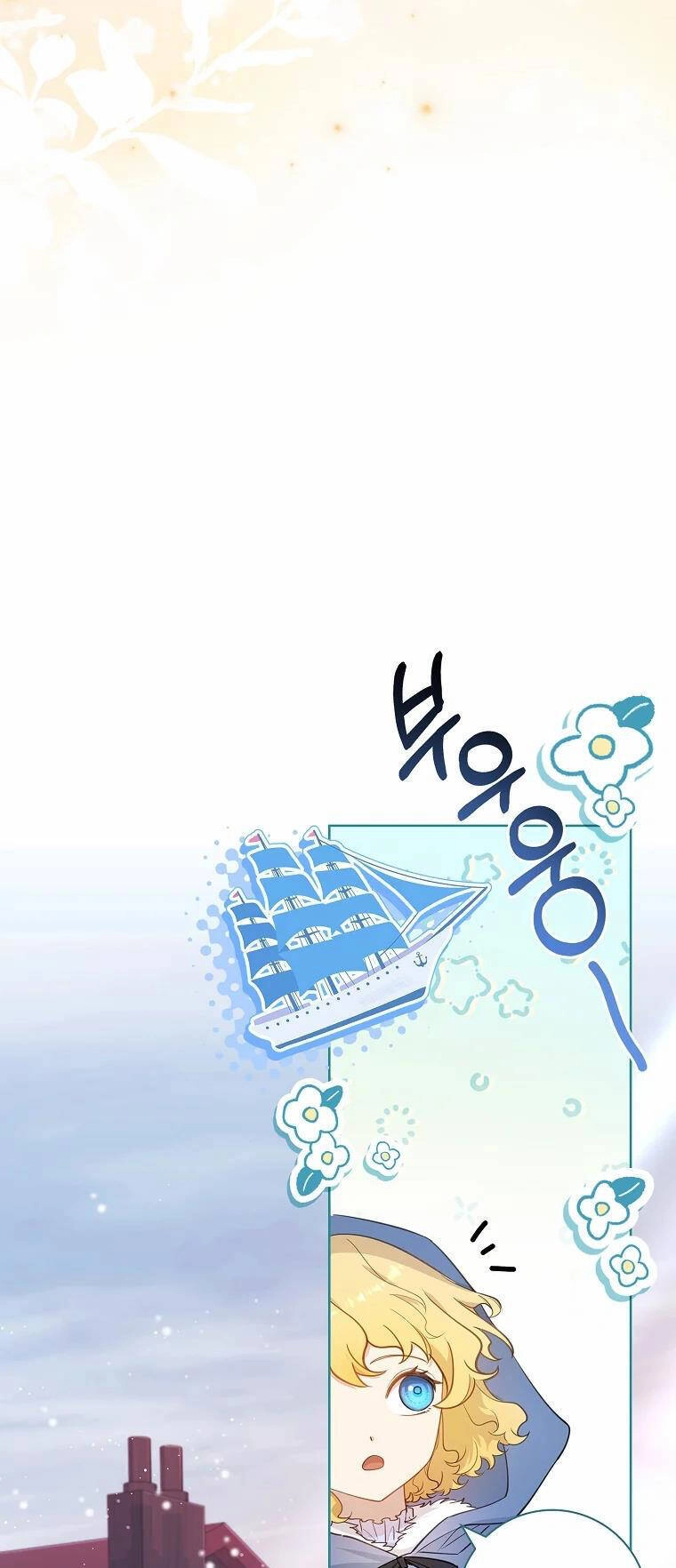 Nam Chính À, Tôi Sẽ Tôn Trọng Sở Thích Của Anh Chapter 21 - 57