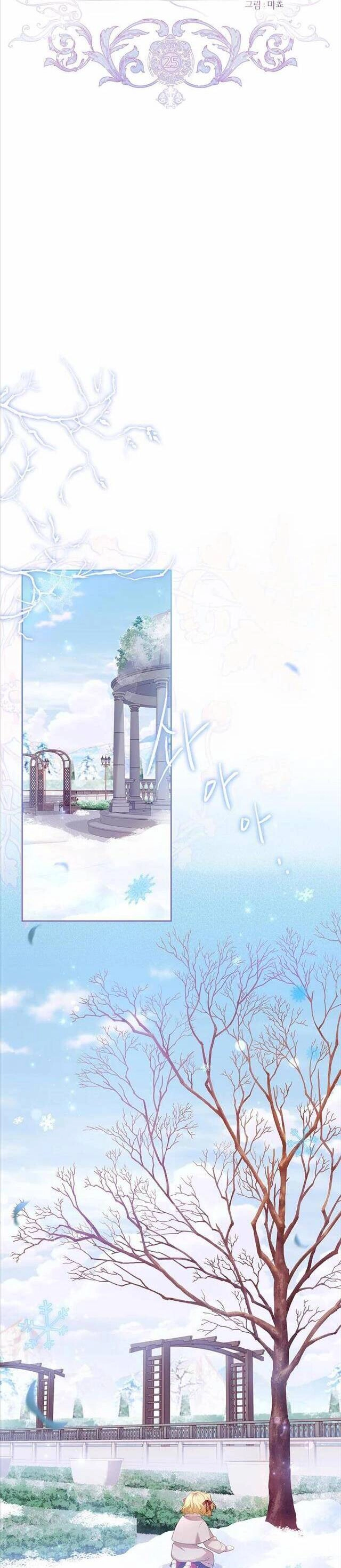 Nam Chính À, Tôi Sẽ Tôn Trọng Sở Thích Của Anh Chapter 25 - 2