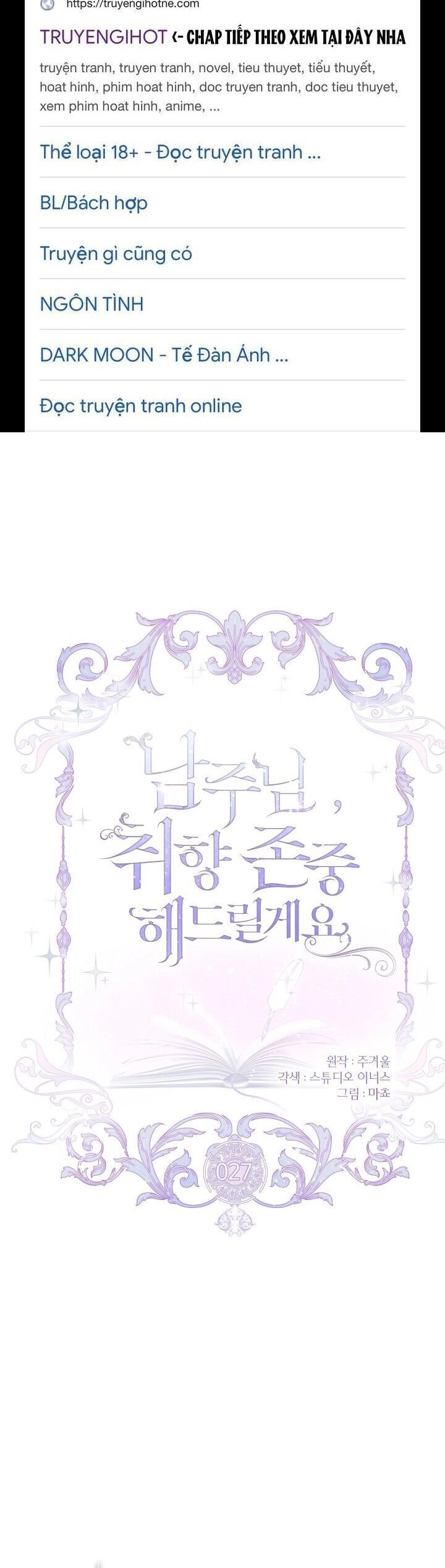 Nam Chính À, Tôi Sẽ Tôn Trọng Sở Thích Của Anh Chapter 27 - 2