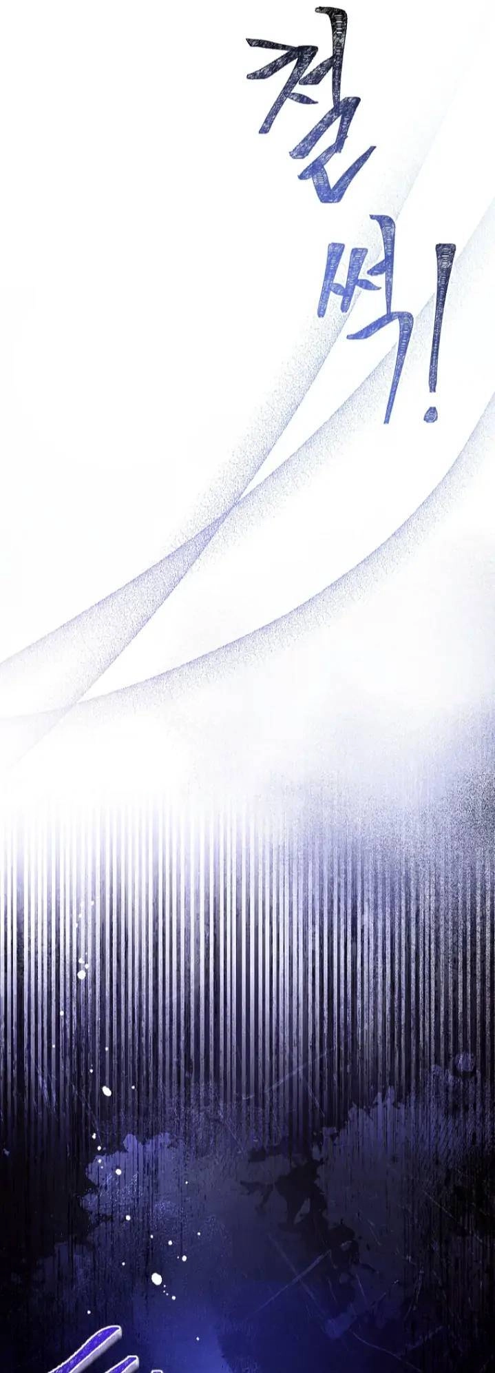 Nam Chính À, Tôi Sẽ Tôn Trọng Sở Thích Của Anh Chapter 29 - 13