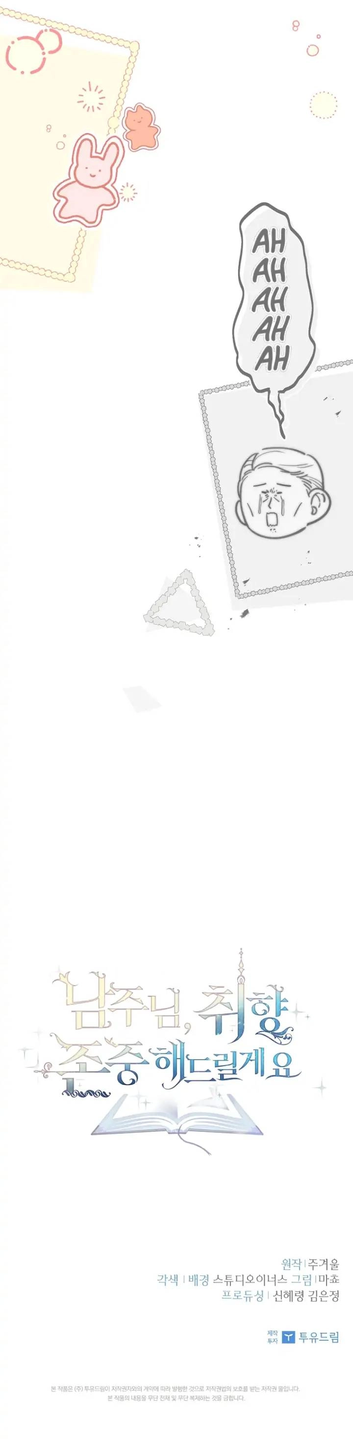 Nam Chính À, Tôi Sẽ Tôn Trọng Sở Thích Của Anh Chapter 29 - 53