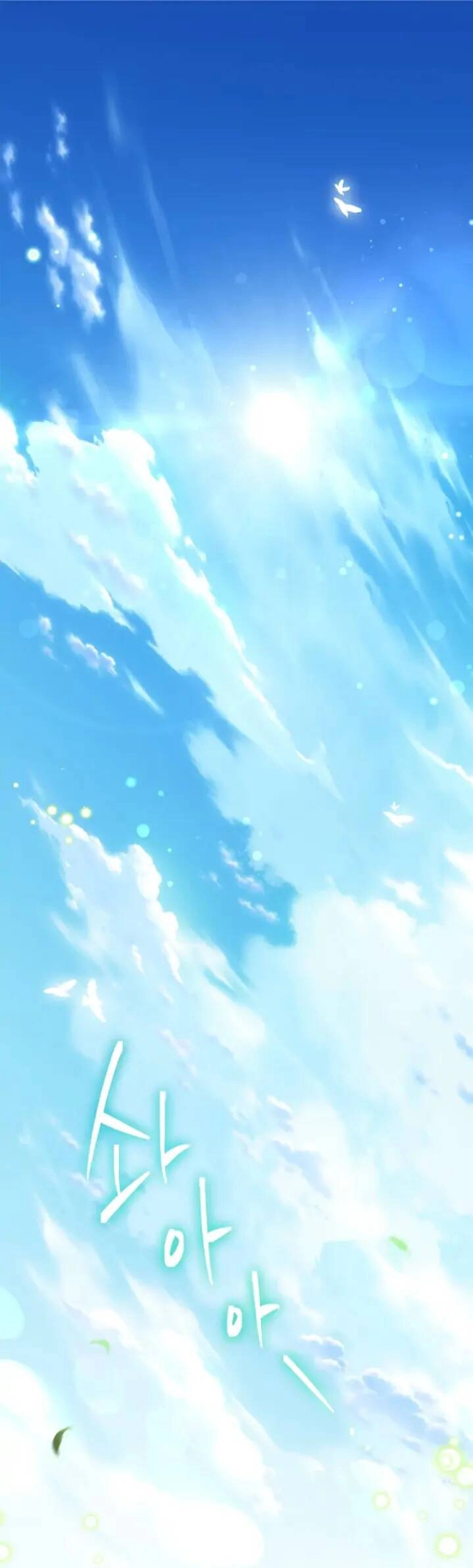 Nam Chính À, Tôi Sẽ Tôn Trọng Sở Thích Của Anh Chapter 30 - 1