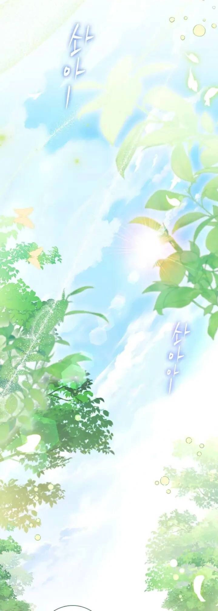 Nam Chính À, Tôi Sẽ Tôn Trọng Sở Thích Của Anh Chapter 30 - 14