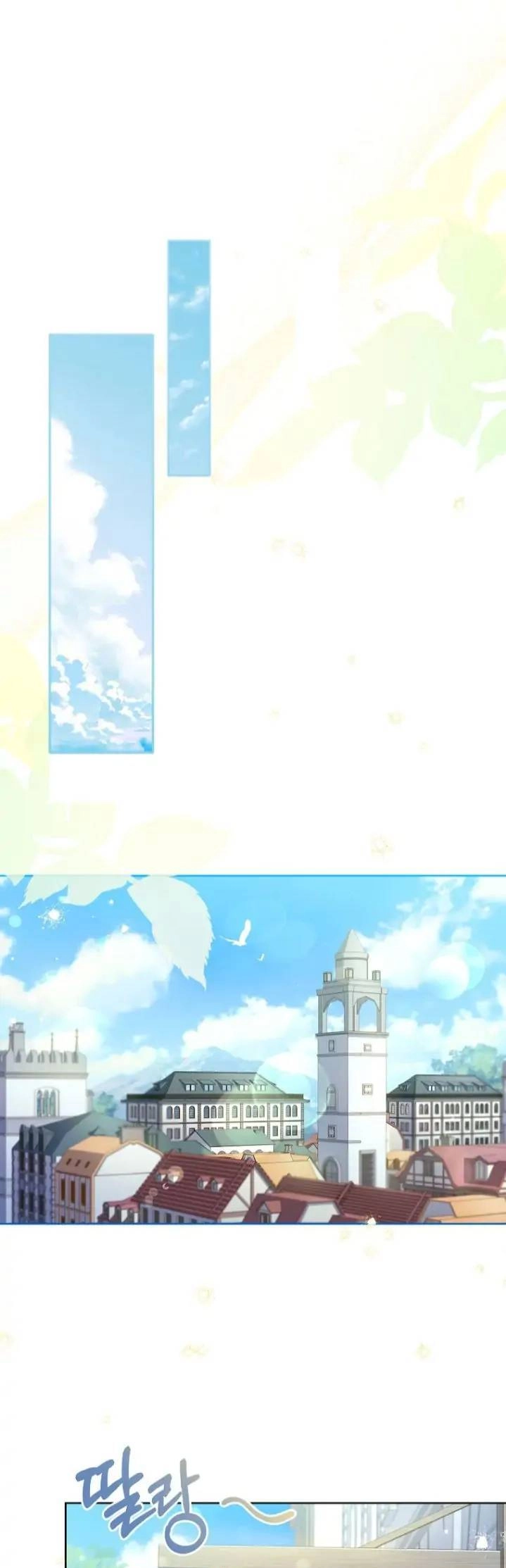 Nam Chính À, Tôi Sẽ Tôn Trọng Sở Thích Của Anh Chapter 30 - 27