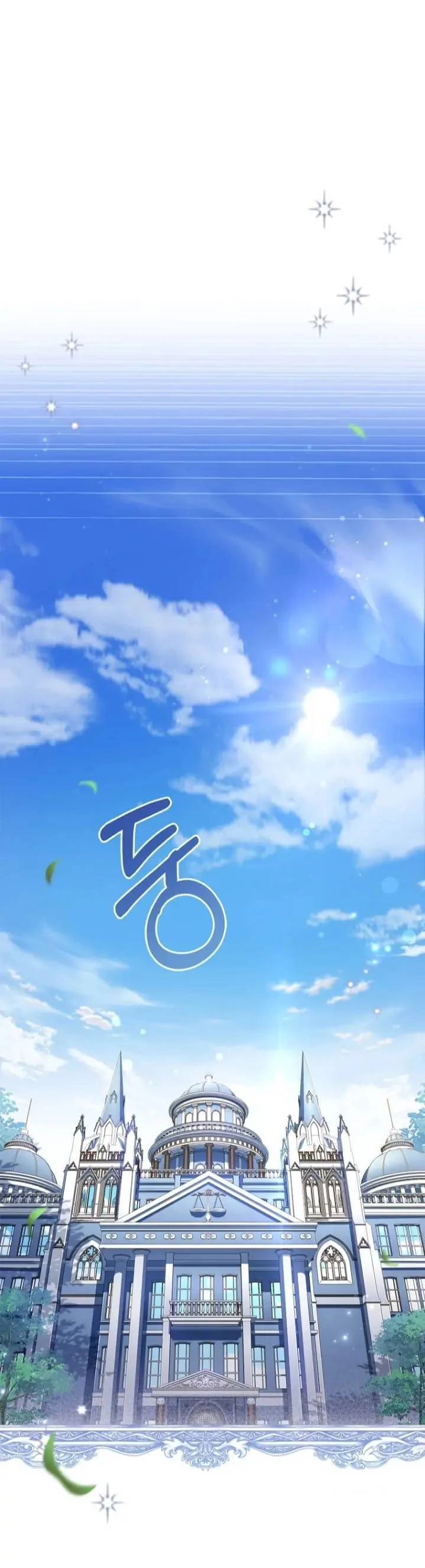 Nam Chính À, Tôi Sẽ Tôn Trọng Sở Thích Của Anh Chapter 31 - 1