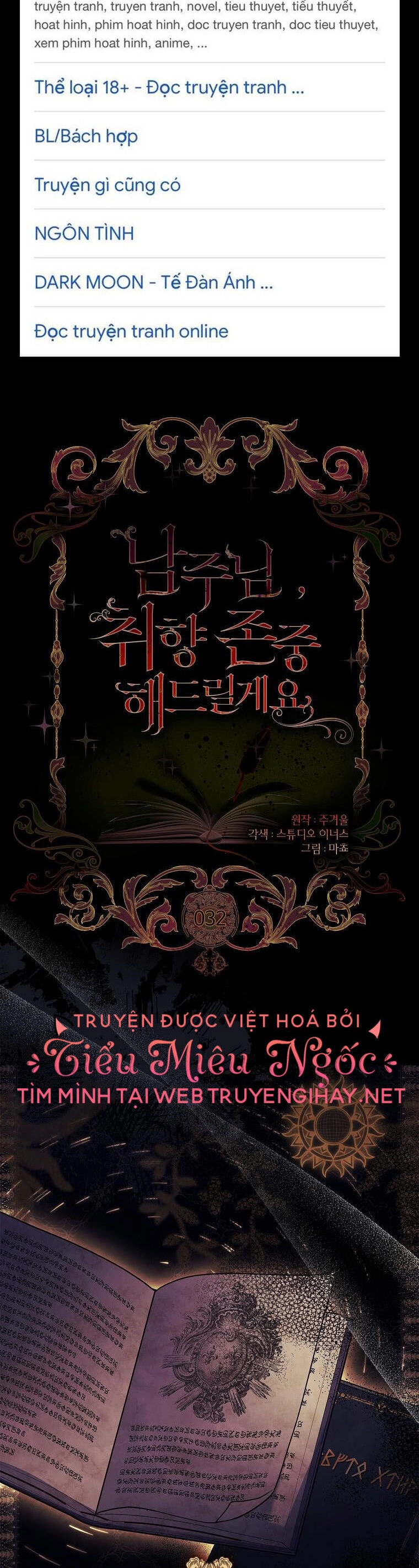 Nam Chính À, Tôi Sẽ Tôn Trọng Sở Thích Của Anh Chapter 32 - 2