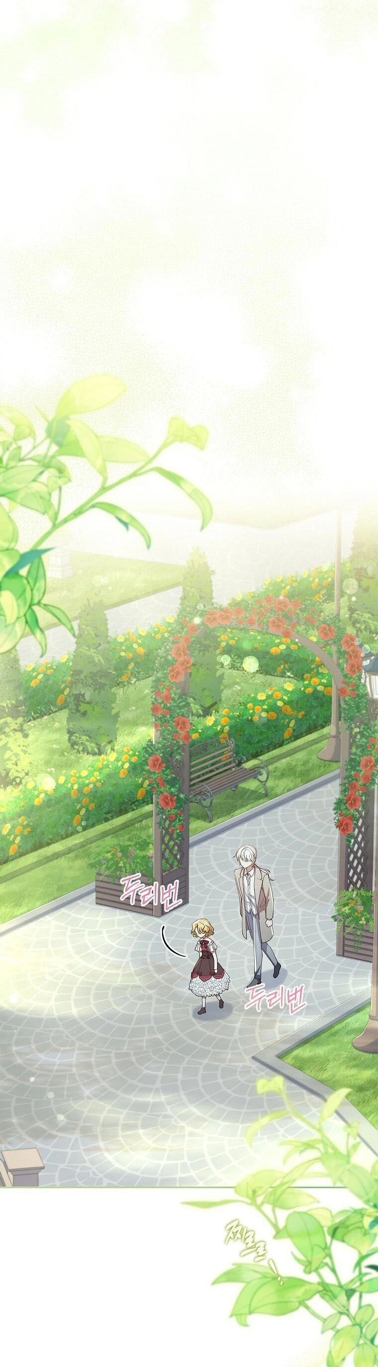 Nam Chính À, Tôi Sẽ Tôn Trọng Sở Thích Của Anh Chapter 33 - 12